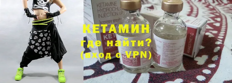 КЕТАМИН ketamine  дарнет шоп  Невель 